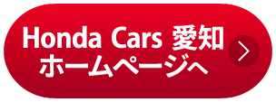 Honda Cars mz[y[W