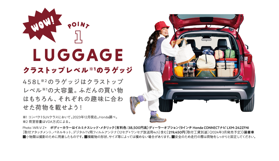 POINT1 LUGGAGE