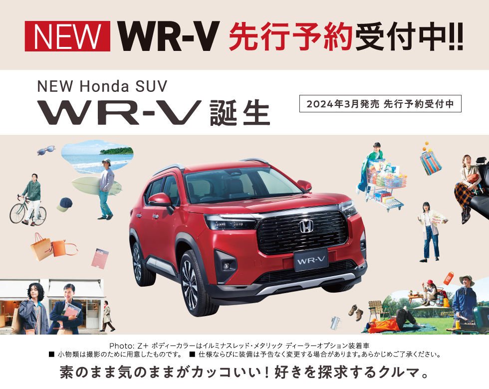 NEW Honda SUV WR-V a
